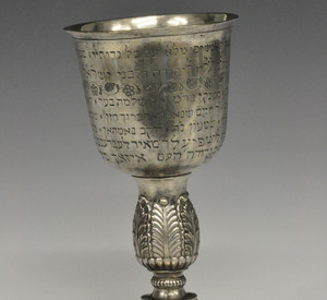 Kiddush-Becher, 1837, Silber, Inv. Nr. 0/4696. © GDKE, Landesmuseum Mainz  Kiddush-Becher, 1837, Silber
